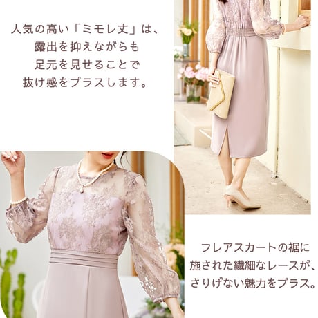 【アウトレット】パーティードレス 結婚式 ワンピース フォーマルドレス 大きいサイズ ドレス セレモニー ロングドレス 母親 演奏会 ファッション 袖あり 成人式 同窓会 お呼ばれ emile0316