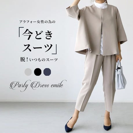 極美品⭐️ヒルトン パンツスーツ 13号 大きいサイズ スーパー110'S 極美品⭐️ヒルトン パンツスーツ 13号 大きいサイズ スーパー