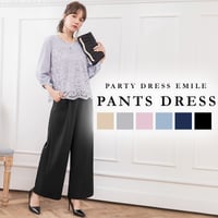 【訳あり】パーティードレス ドレス セットアップ パンツドレス レース 袖あり お呼ばれドレス 結婚式 二次会 披露宴 謝恩会  大きいサイズ お呼ばれ emd0023 77bwb  のコピー