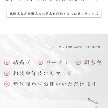 【訳あり】即日配送 送料無料 結婚式 バッグ パーティーバッグ レース 披露宴 お呼ばれ 大人 大きめ emile0300  のコピー