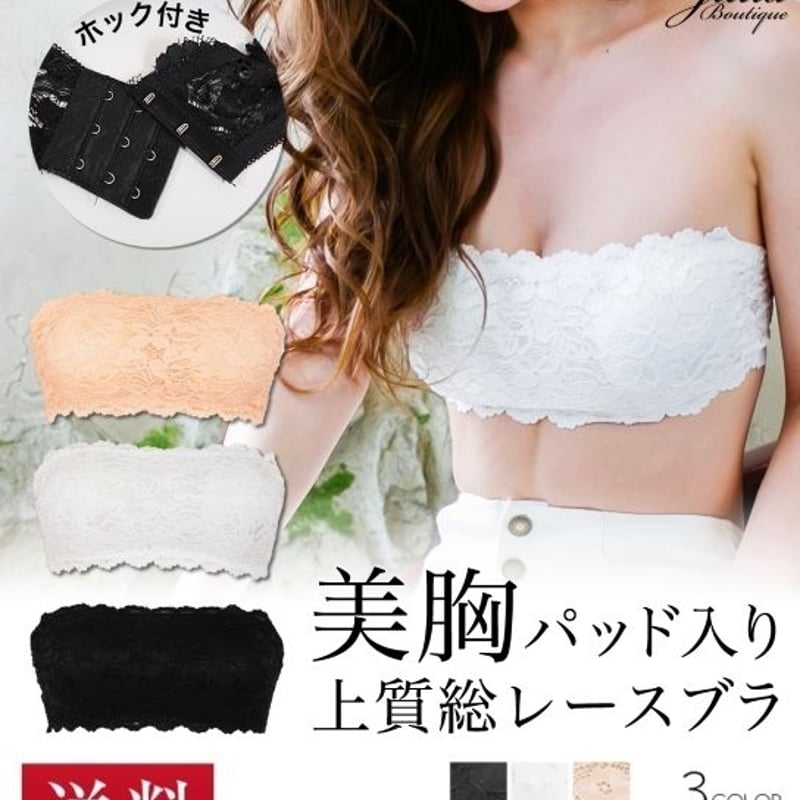 G*y様 LIZ LISA トップス　ベアトップ　チューブトップ　花柄　レース G*y様 LIZ LISA トップス ベアトップ チューブトップ 花柄 レース