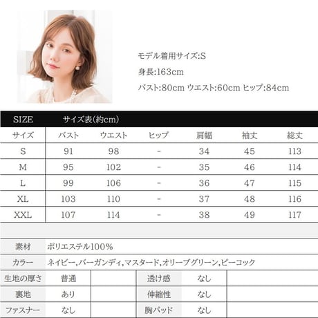 パーティードレス 結婚式 ワンピース 大きいサイズ二次会 演奏会 謝恩会 同窓会 Aライン 袖あり emd0147