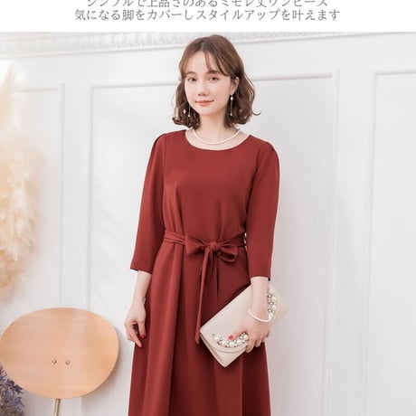 パーティードレス 結婚式 ワンピース 大きいサイズ二次会 演奏会 謝恩会 同窓会 Aライン 袖あり emd0147