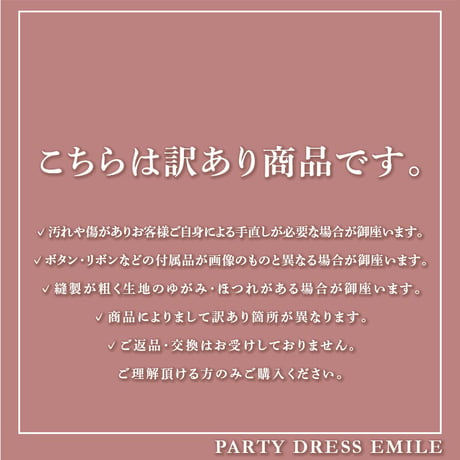【訳あり】チューブトップ 花柄 総レースブラ カップ付き ベアトップ オフショルダー オフショル ストレッチ ノンワイヤー 下着 ブラジャー ドレスインナー 見せブラ emile0107
