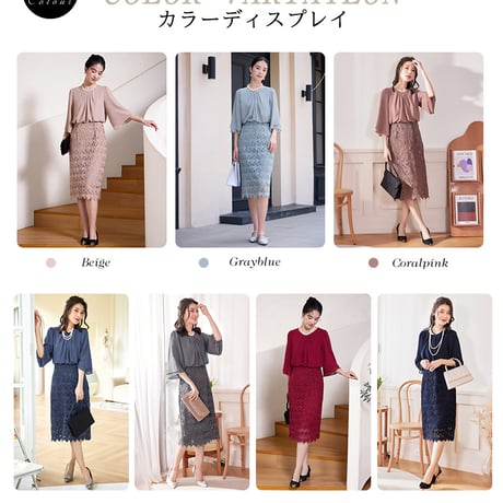 【アウトレット】パーティードレス ワンピース 結婚式 披露宴 二次会 オフィス 通勤 七分袖 タイトワンピース  emd0212