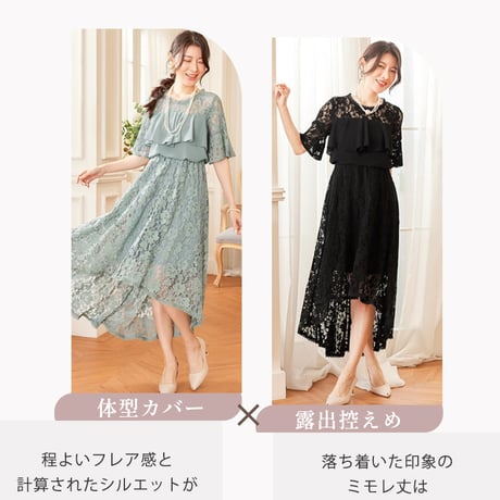 【アウトレット】パーティードレス 結婚式 ワンピース 大きいサイズ有 ロングドレス フリル ギャザー  結婚式 二次会 演奏会 謝恩会 同窓会 emd0175
