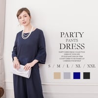 【訳あり】2点セット パーティードレス  パンツドレス セットアップ  お呼ばれドレス 結婚式 二次会 披露宴 入学式 卒業式 大きいサイズ お呼ばれ  emd0151