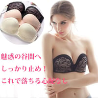 在庫処分 即日配送 送料無料 ブラジャー ノーワイヤー ランジェリー 盛れるブラ 超盛りブラ 下着 大きいサイズ 育乳 ブラ 脇肉スッキリ  1061