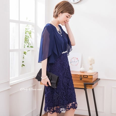 【訳あり】  パーティードレス ドレス ワンピース レース シフォン 袖有り 膝丈 お呼ばれドレス 結婚式 二次会 大きいサイズ お呼ばれ 77rcr