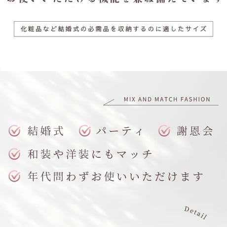 【訳あり】結婚式 バッグ パーティーバッグ レース 披露宴 お呼ばれ 大人 大きめ emile0312
