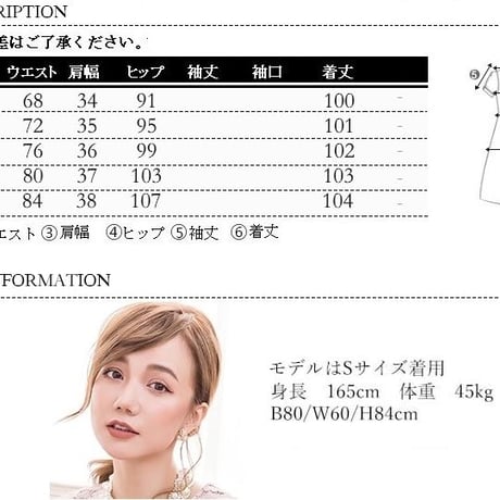 【アウトレット】パーティードレス ドレス ワンピース 袖有り ひざ丈 お呼ばれドレス 結婚式 二次会 披露宴 大きいサイズ お呼ばれ emd0113