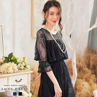 【アウトレット】パーティードレス ドレス ワンピース 総レース 袖有り 体型カバー アンクル丈 お呼ばれドレス 結婚式 二次会 お呼ばれ emd0233