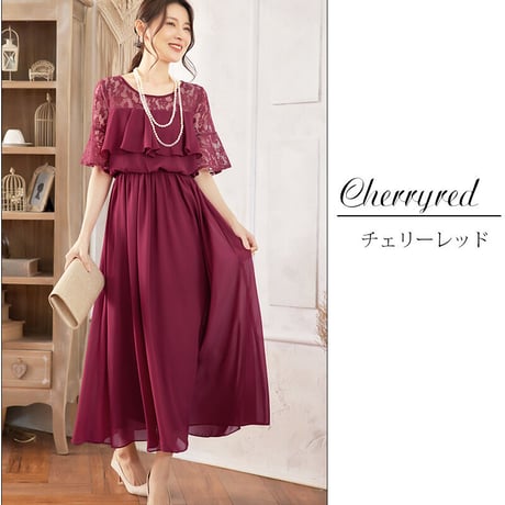 【訳あり】パーティードレス ドレス ワンピース ロングドレス シフォン レース 袖有り マキシ丈 お呼ばれドレス 結婚式  披露宴 大きいサイズ お呼ばれ 77rhr emd0051