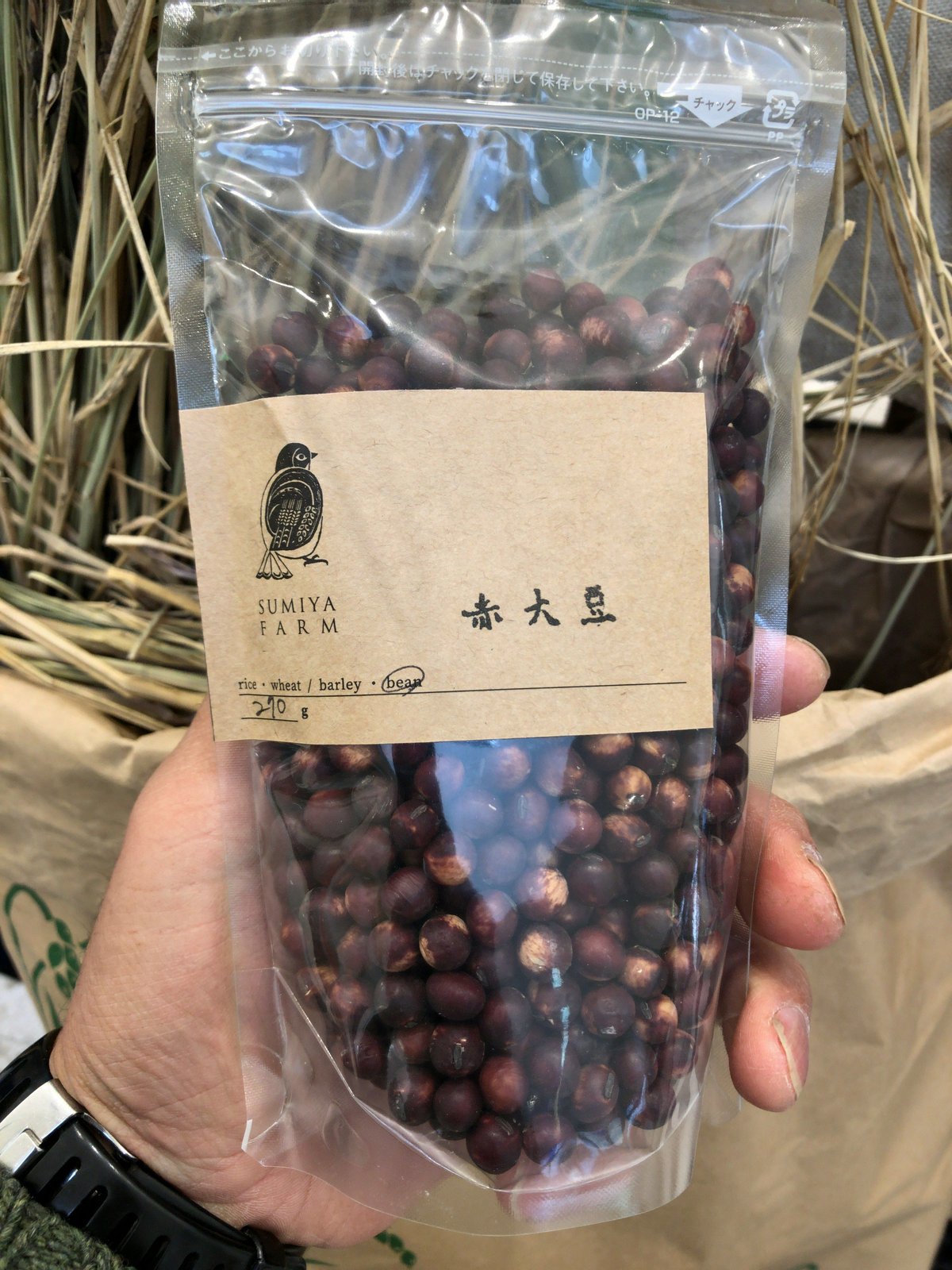 赤大豆 270g | sumiyanoen