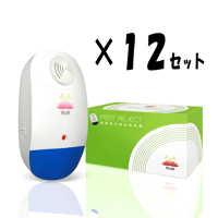 超音波発信機　12個