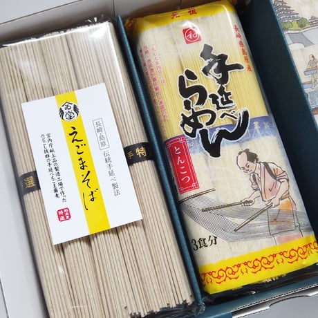 【お歳暮ギフト専用】手延えごまそば・そうめん・ラーメン（とんこつ・あごだし）セット（250g×4袋）