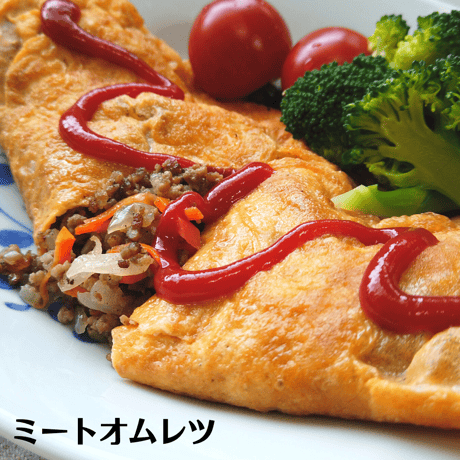 【まとめ買いスーパーセール】【業務用】国産有機完熟トマトケチャップ280g×18本セット【保存料不使用・着色料不使用・化学調味料不使用】【産直便】