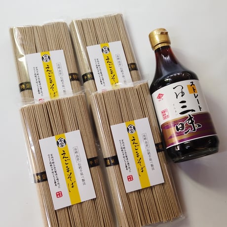 【父の日ギフト専用】長崎島原手延えごまそば250g×4袋＋つゆセット