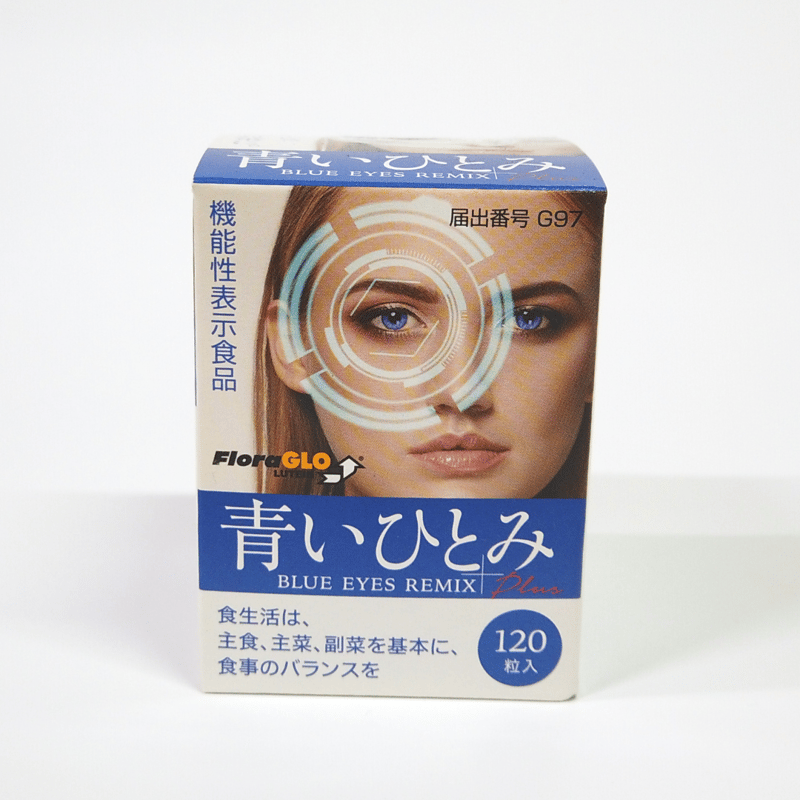 ひとみの専門店 朝のルテイン 1箱15本入りを6箱セット 【公式通販】 ひとみの専門店 朝のルテイン 1箱15本入りを6箱セット 【公式通販】