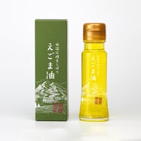 【まとめ買いスーパーセール】島根県産えごま油 50g×30本セット【業務用卸売り】