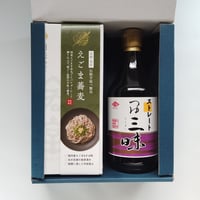 【お歳暮ギフト専用】長崎島原手延べえごまそば250g×2箱＋つゆセット