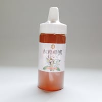 【夏のボーナスセール】オレンジ蜂蜜（スペイン）350g×12本セット【業務用卸売り】