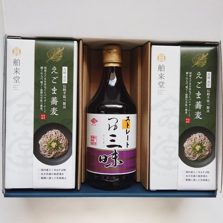 【父の日ギフト専用】長崎島原手延べえごまそば250g×4箱＋つゆセット
