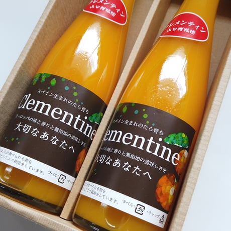 【父の日ギフト】山口柑橘園のクレメンティン100％ジュース500ml×2本セット