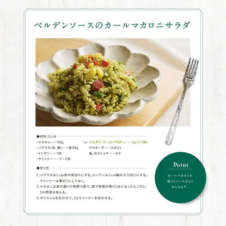 【有機JAS認証】 ケールパウダー 2g×7スティック（14g）