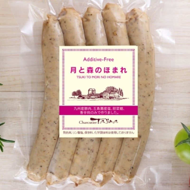 ハムマリボーさん専用 予約販売】無添加ハム・ソーセージギフトセット「月と森のほまれ」35A