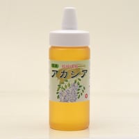 【終売】【島原かんざらし作りに】国産アカシアはちみつ（ポリ）350g｜寒ざらしを美味しい蜜で！【お取り寄せ通販】