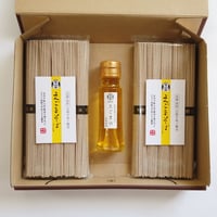 えごま蕎麦（250g）×2袋＋長崎県諫早産えごま油（50g）×１本【宅急便コンパクト】