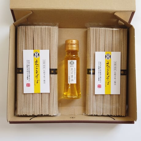 えごま蕎麦（250g）×2袋＋長崎県諫早産えごま油（50g）×１本【宅急便コンパクト】