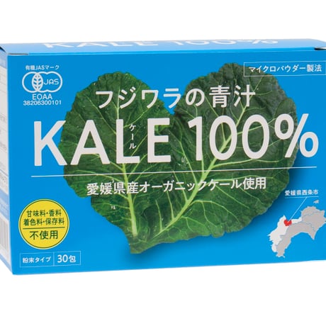 【秋のスーパーセール】フジワラの青汁（粉末）（3g×30袋）2箱セット【国産有機野菜ケール100％】【普通郵便】