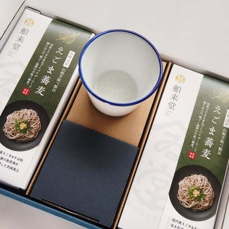 【父の日ギフト】島原手延えごまそば×蕎麦猪口（青）（人気の波佐見焼）