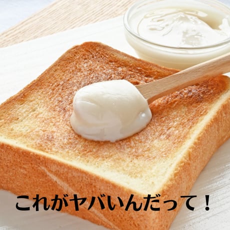 試食販売圧倒的人気No.1！ホワイトハニー極上クリーム蜂蜜「絹」（カナダ産純粋蜂蜜）120g
