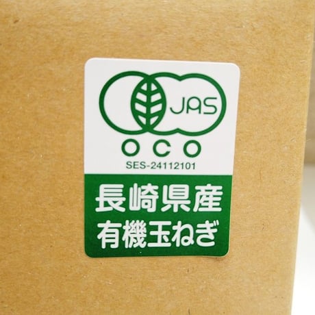 【予約販売】有機JAS 新玉ねぎ8kg（S～Lサイズ）（長崎県 百笑会）【産直便】【ばあちゃんの料理教室お墨付き！】