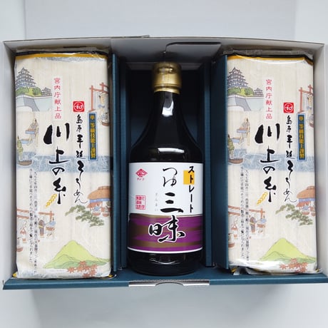 【父の日ギフト専用】手延そうめんセット（250g×4袋）＋つゆセット【宮内庁献上品】