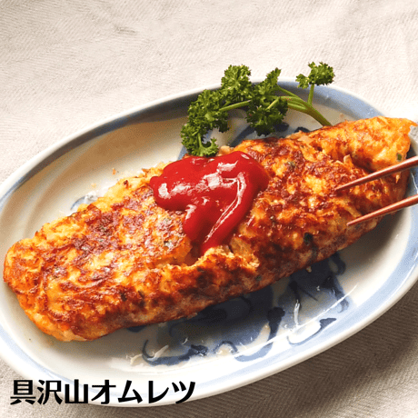 【まとめ買いスーパーセール】【業務用】国産有機完熟トマトケチャップ280g×18本セット【保存料不使用・着色料不使用・化学調味料不使用】【産直便】