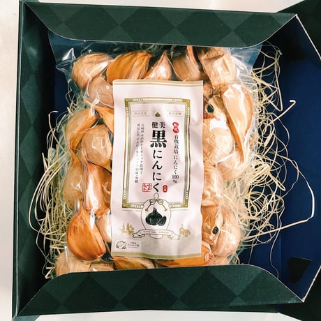 【完売御礼】【有機栽培にんにく100%】健美黒にんにく45粒（160ｇ入）｜長崎県平戸のオーガニック農園で栽培したにんにくを熟成・発酵【産直便】