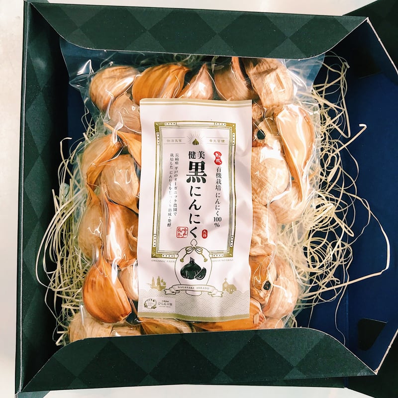 完売御礼】【有機栽培にんにく100%】健美黒にんにく45粒（160g入