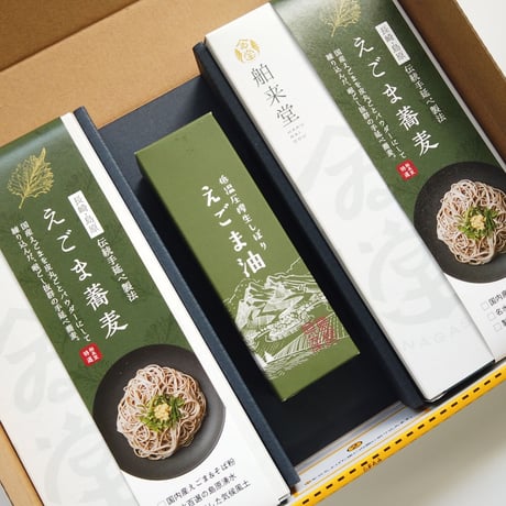 えごま蕎麦（250gギフト箱）×4箱＋島根県産えごま油（50g）×１本【宅急便コンパクト】