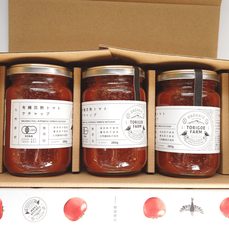 国産有機完熟トマトケチャップ280g×3本セット【保存料不使用・着色料不