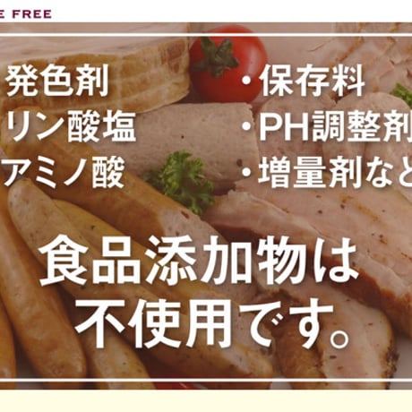 【予約販売】無添加ハム・ソーセージギフトセット「月と森のほまれ」100A／国産牛のローストビーフと九州産豚肉のロースハムブロック・スペアリブ・ベーコンステーキ