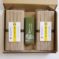 えごま蕎麦250g×4袋＋島根県産えごま油50g×１本【宅急便コンパクト】