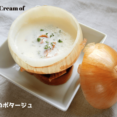 【完売御礼】有機JAS 新玉ねぎ8kg（長崎県雲仙市）【スープ用】【産直便】【ばあちゃんの料理教室お墨付き！】【同梱不可】