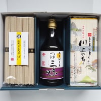 【お歳暮ギフト専用】手延えごまそば・そうめんセット（250g×4袋）＋つゆセット【早期ご予約第4弾】