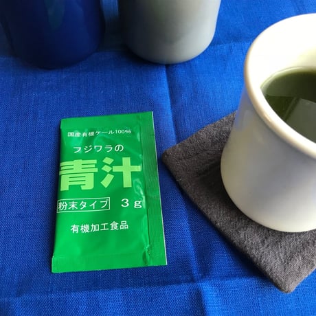 【秋のスーパーセール】フジワラの青汁（粉末）（3g×30袋）2箱セット【国産有機野菜ケール100％】【普通郵便】