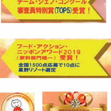 【予約販売】冷凍ジュース（国産いちご100％）150ml／佐賀県産ゆめのかいちご完熟贅沢搾り