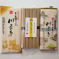 手延べ麺（そば・うどん・素麺）食べ比べセット【送料無料】【クリックポスト便】